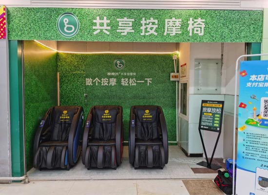 倍嘉尔按摩椅是不是坑（按摩椅安全吗可靠吗）